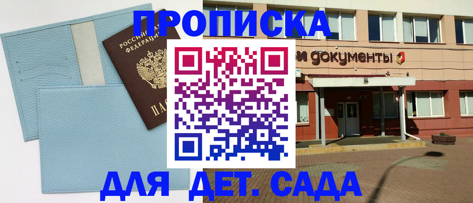 найти адрес прописки в Елабуге