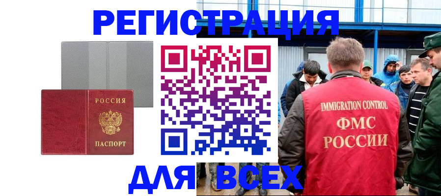 найти адрес прописки в Елабуге